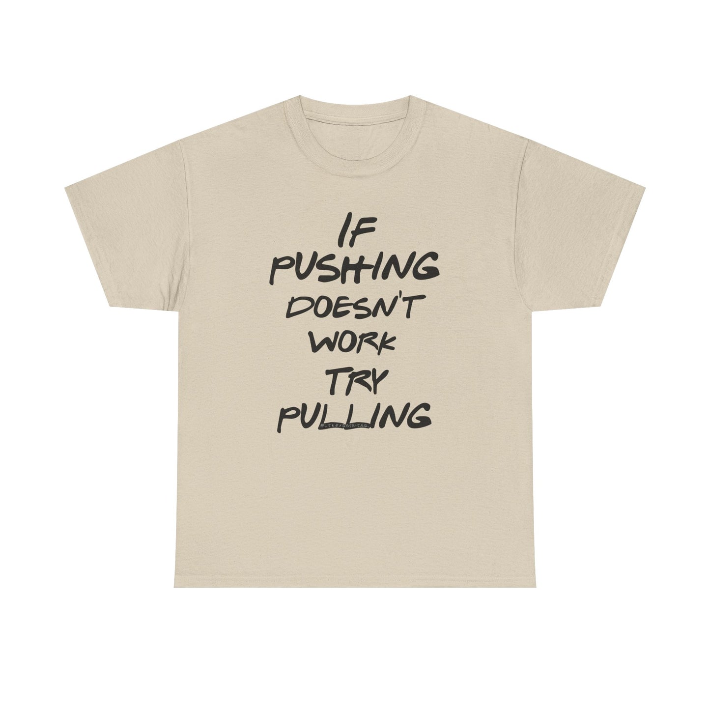 Push or Pull β Progress Finds a Way π‘πͺ - Tee - If Pushing Doesn't Work, Try Pulling - Inspirational and Funny Shirt