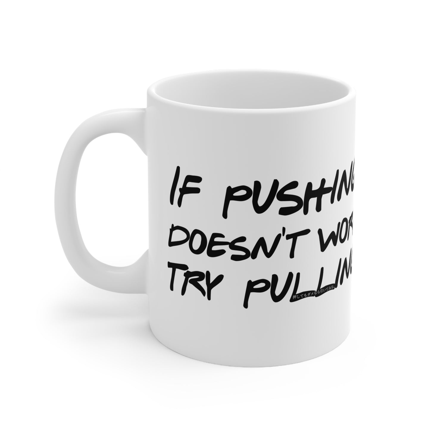 Motivational Ceramic Coffee Mug - Inspiring Quote for Coffee Lovers