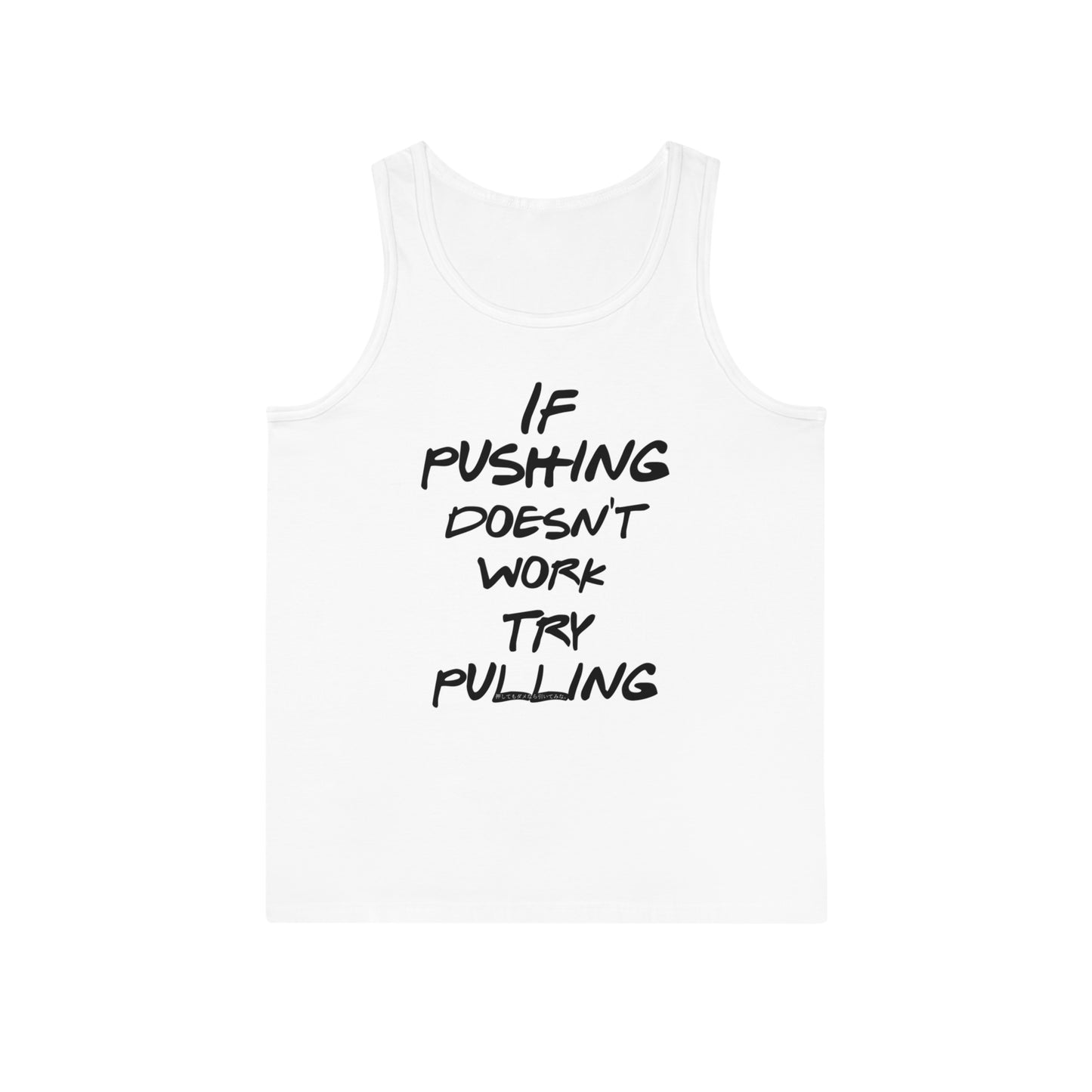 Push or Pull – Progress Finds a Way 💡💪 - Motivational Unisex Softstyle™ Tank Top - 'If Pushing Doesn't Work, Try Pulling'