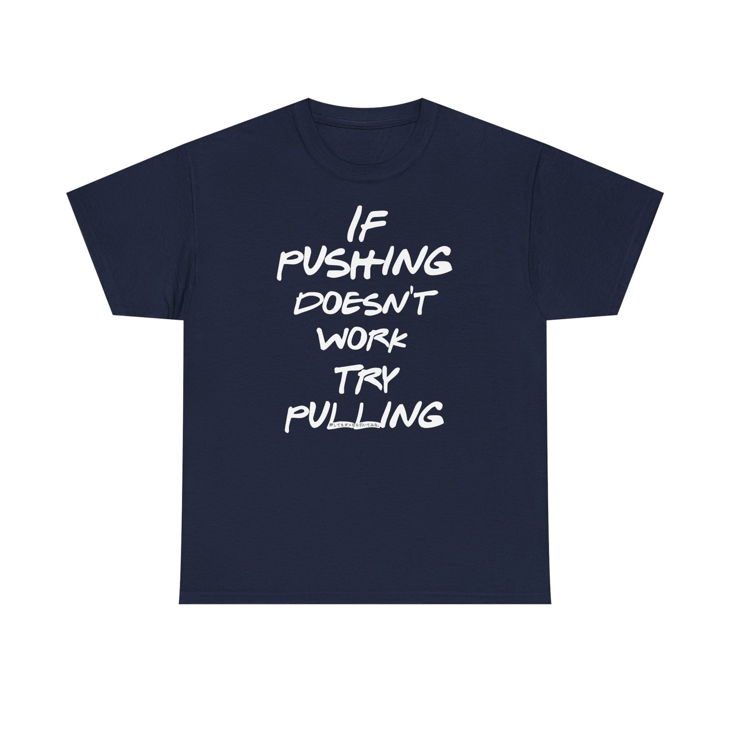 Push or Pull β Progress Finds a Way π‘πͺ - Tee - If Pushing Doesn't Work, Try Pulling - Inspirational and Funny Shirt