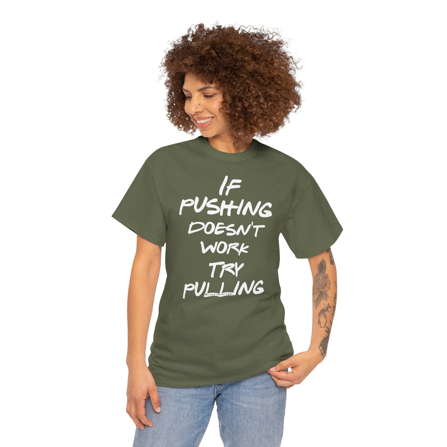 Push or Pull β Progress Finds a Way π‘πͺ - Tee - If Pushing Doesn't Work, Try Pulling - Inspirational and Funny Shirt
