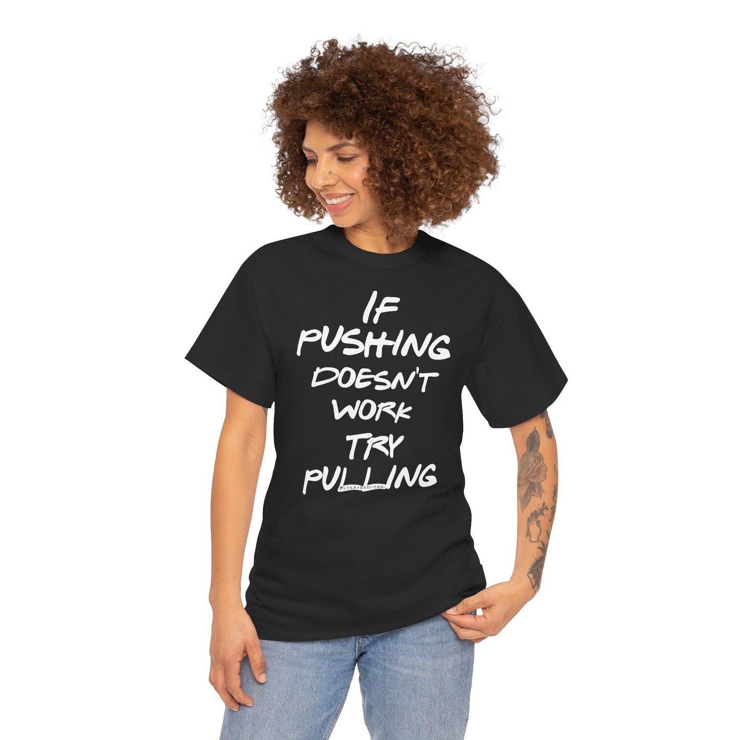 Push or Pull β Progress Finds a Way π‘πͺ - Tee - If Pushing Doesn't Work, Try Pulling - Inspirational and Funny Shirt