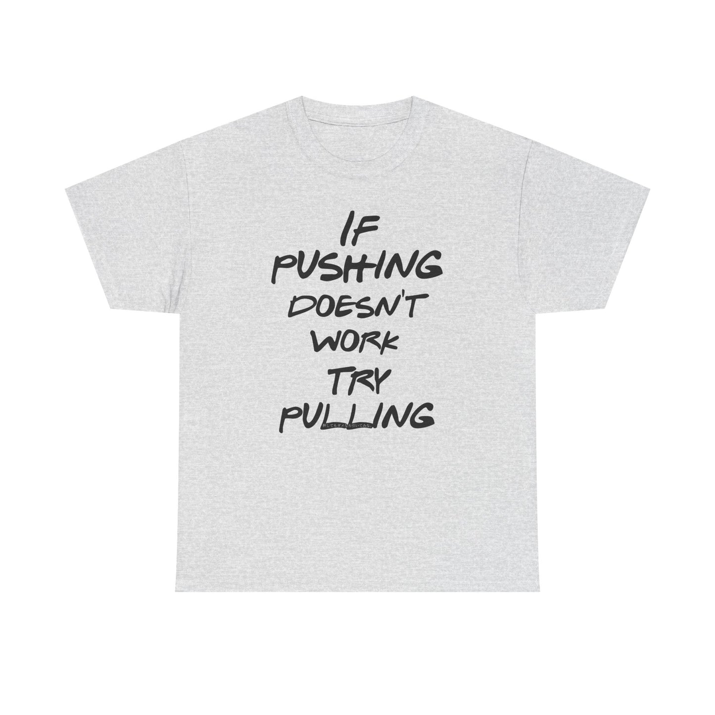 Push or Pull β Progress Finds a Way π‘πͺ - Tee - If Pushing Doesn't Work, Try Pulling - Inspirational and Funny Shirt