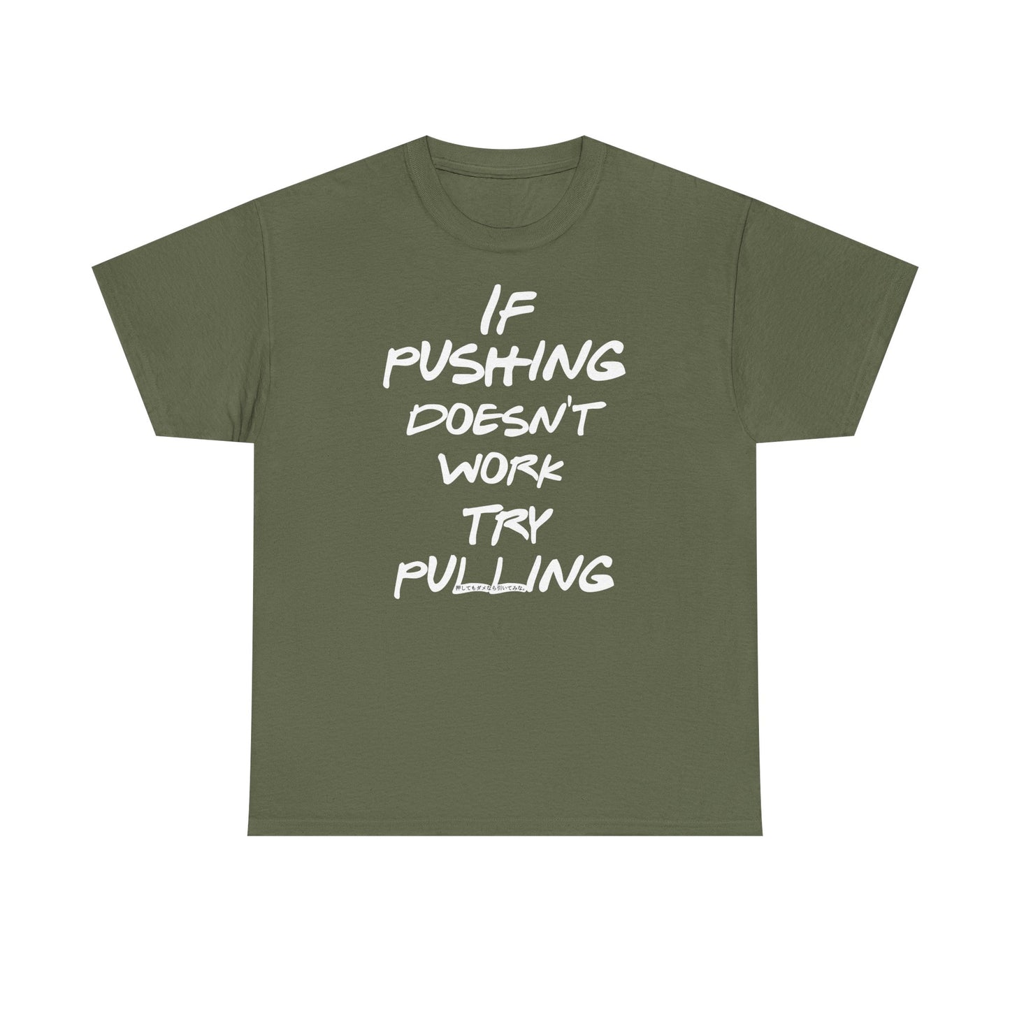 Push or Pull β Progress Finds a Way π‘πͺ - Tee - If Pushing Doesn't Work, Try Pulling - Inspirational and Funny Shirt
