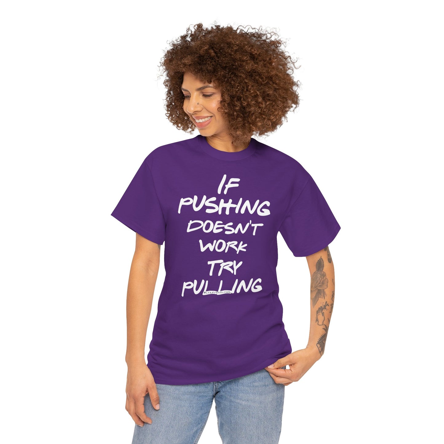 Push or Pull β Progress Finds a Way π‘πͺ - Tee - If Pushing Doesn't Work, Try Pulling - Inspirational and Funny Shirt