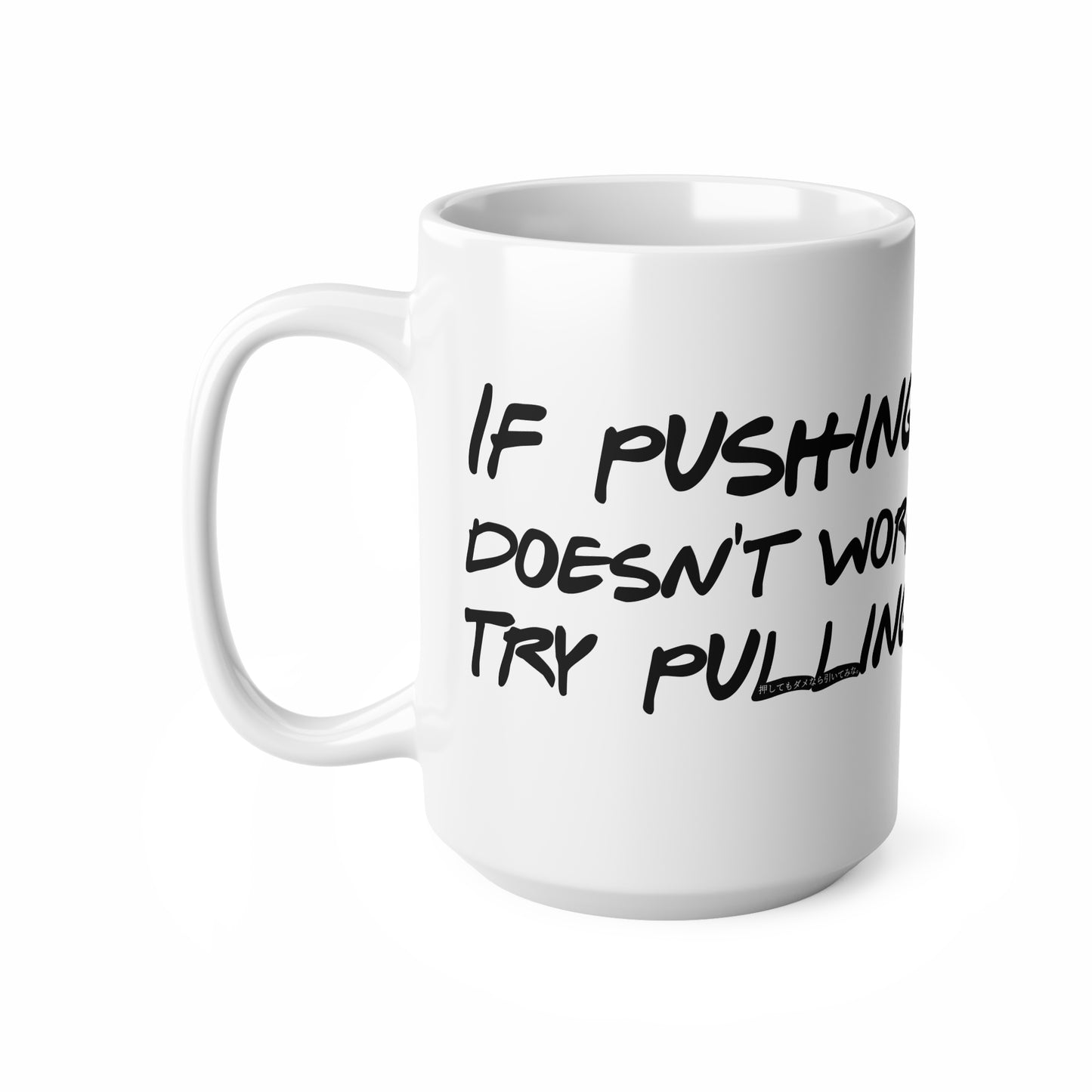 Motivational Ceramic Coffee Mug - Inspiring Quote for Coffee Lovers