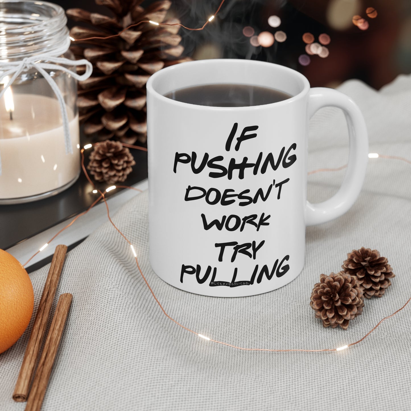 Push or Pull β Progress Finds a Way π‘πͺ - Motivational Coffee Mug - Playful Quote for Office, Home Use, Gift for Friends, Funny Tea Cup, Unique Gift Idea