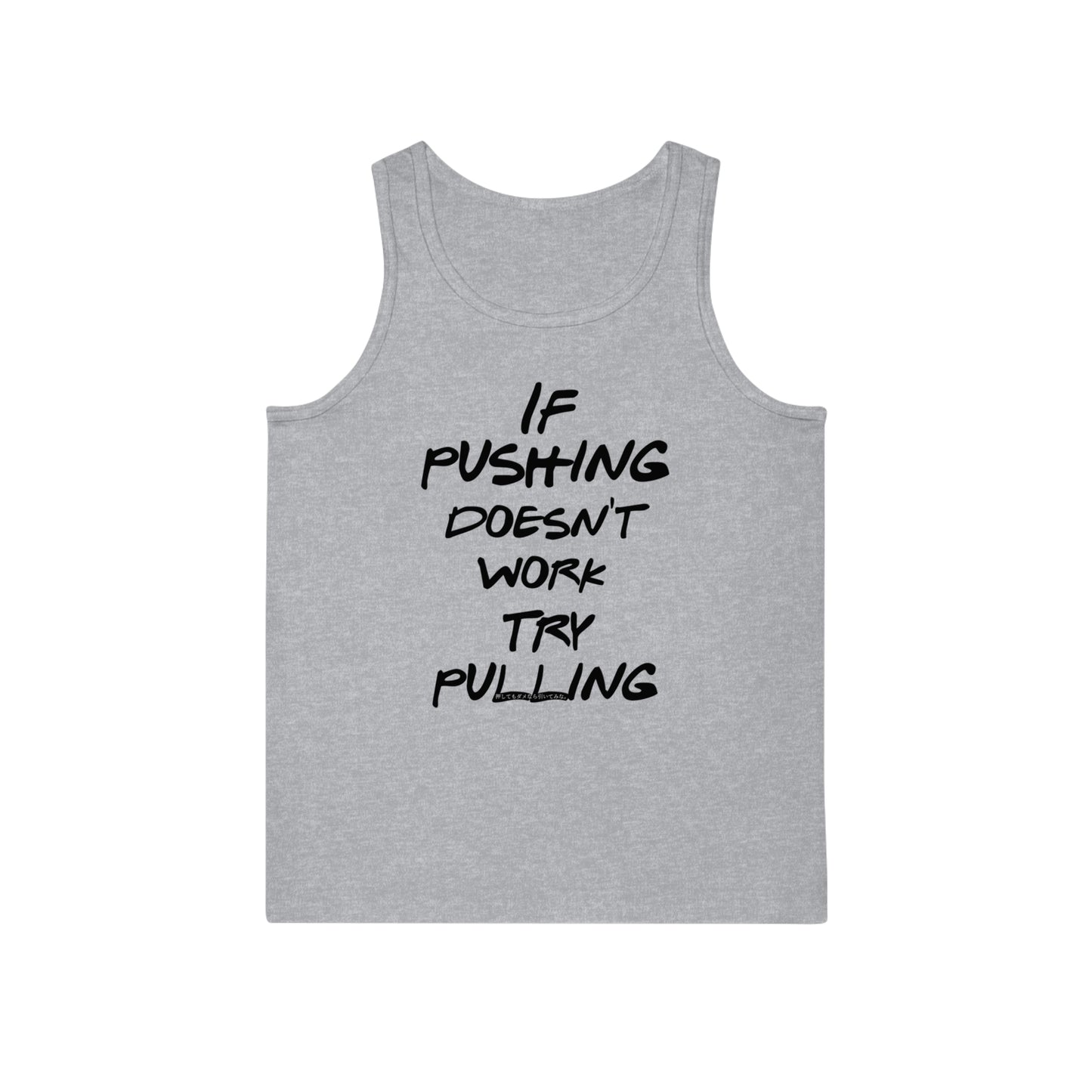 Push or Pull – Progress Finds a Way 💡💪 - Motivational Unisex Softstyle™ Tank Top - 'If Pushing Doesn't Work, Try Pulling'