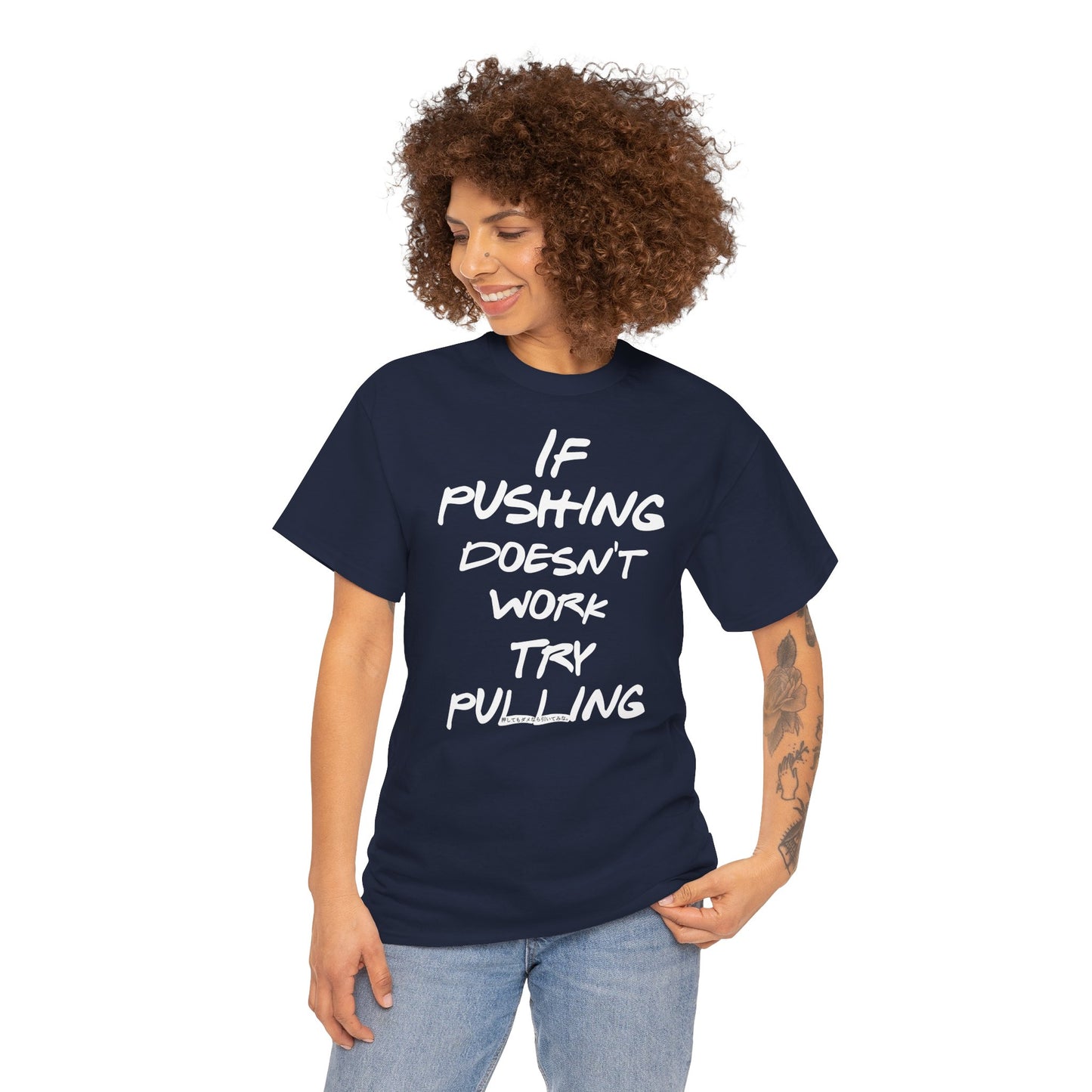 Push or Pull β Progress Finds a Way π‘πͺ - Tee - If Pushing Doesn't Work, Try Pulling - Inspirational and Funny Shirt