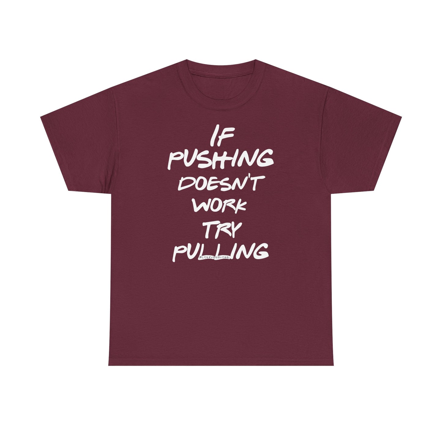 Push or Pull β Progress Finds a Way π‘πͺ - Tee - If Pushing Doesn't Work, Try Pulling - Inspirational and Funny Shirt