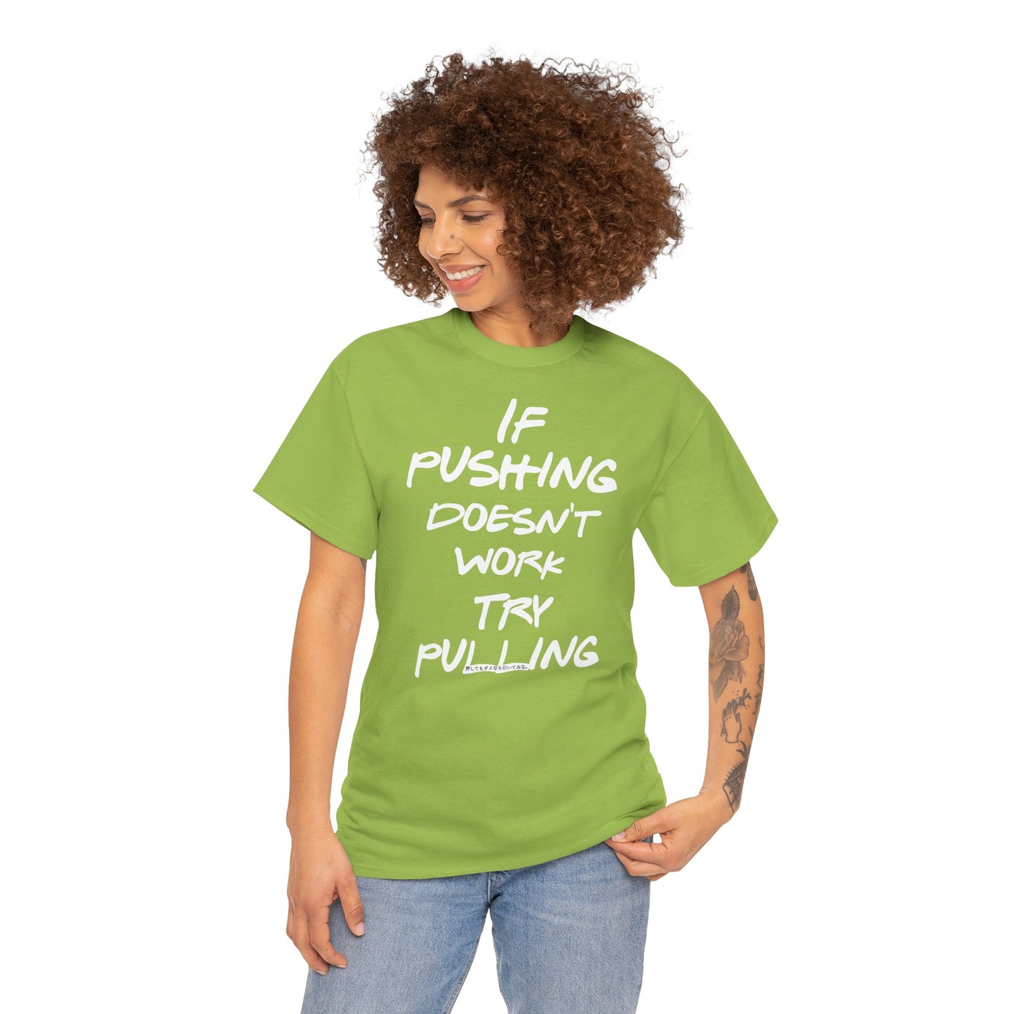 Push or Pull β Progress Finds a Way π‘πͺ - Tee - If Pushing Doesn't Work, Try Pulling - Inspirational and Funny Shirt