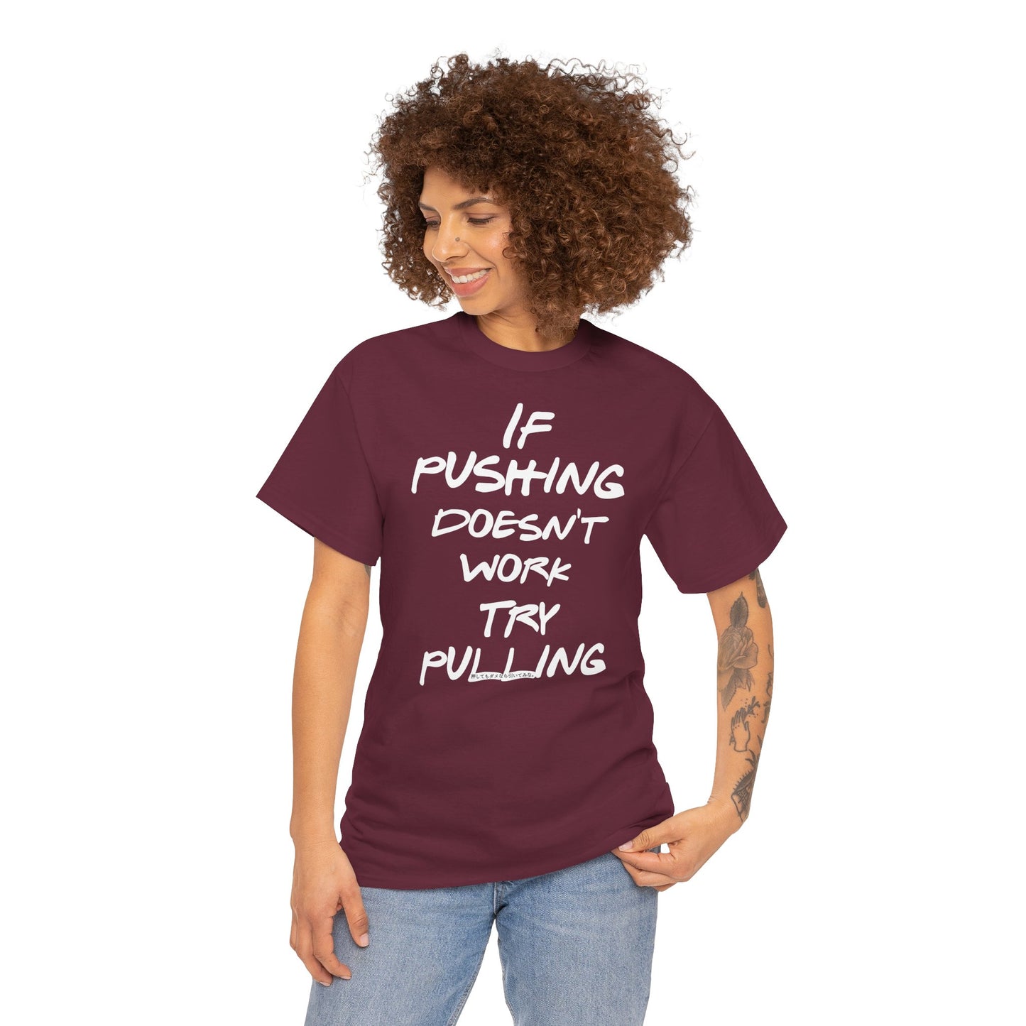 Push or Pull β Progress Finds a Way π‘πͺ - Tee - If Pushing Doesn't Work, Try Pulling - Inspirational and Funny Shirt