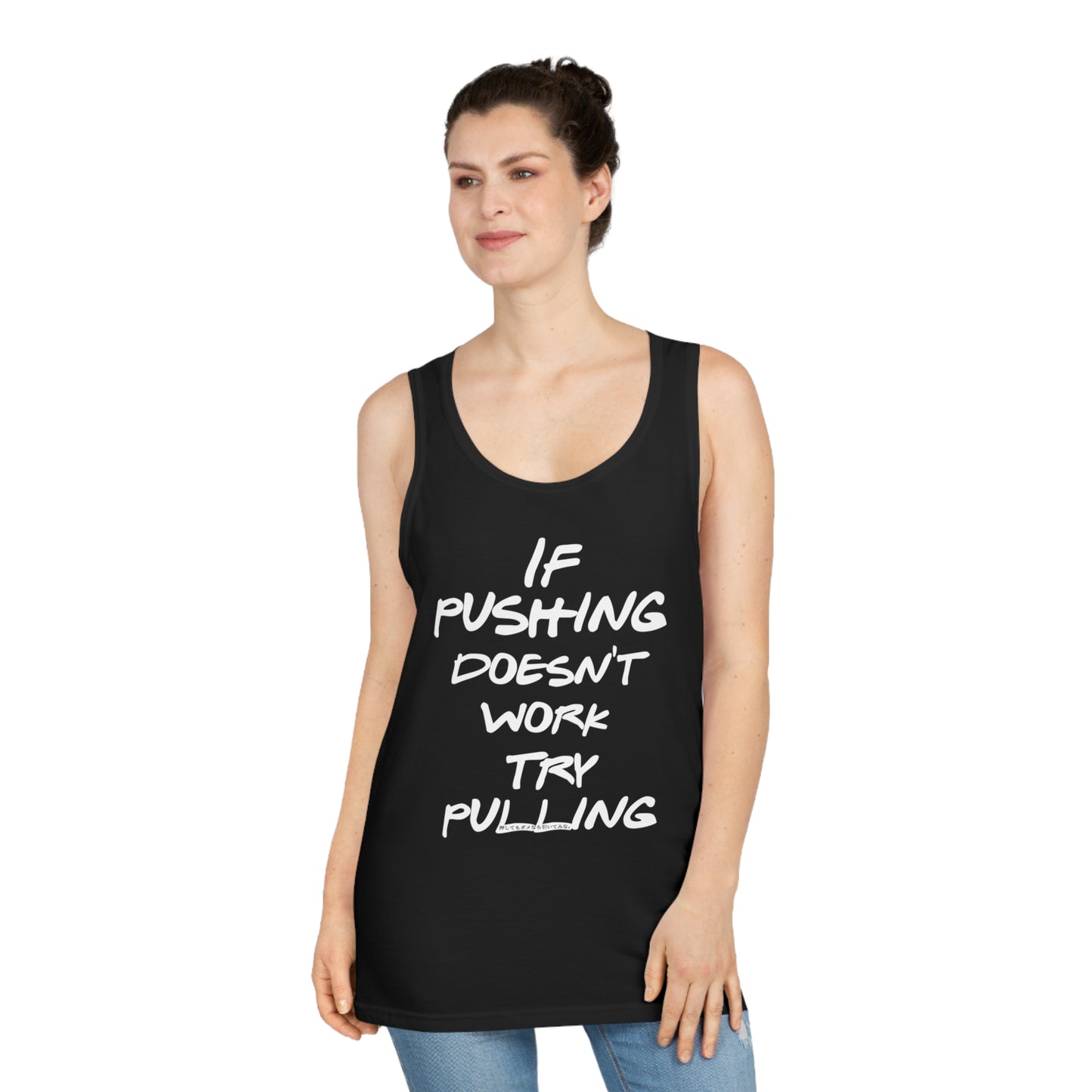 Push or Pull – Progress Finds a Way 💡💪 - Motivational Unisex Softstyle™ Tank Top - 'If Pushing Doesn't Work, Try Pulling'