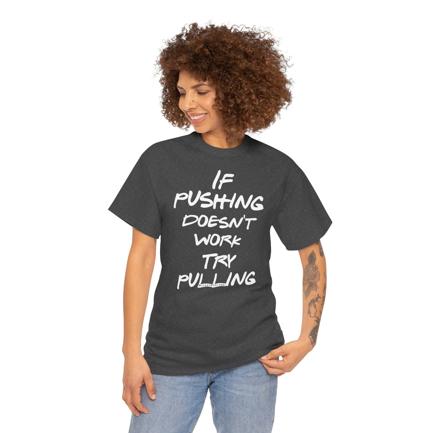 Push or Pull – Progress Finds a Way 💡💪 - Tee - If Pushing Doesn't Work, Try Pulling - Inspirational and Funny Shirt