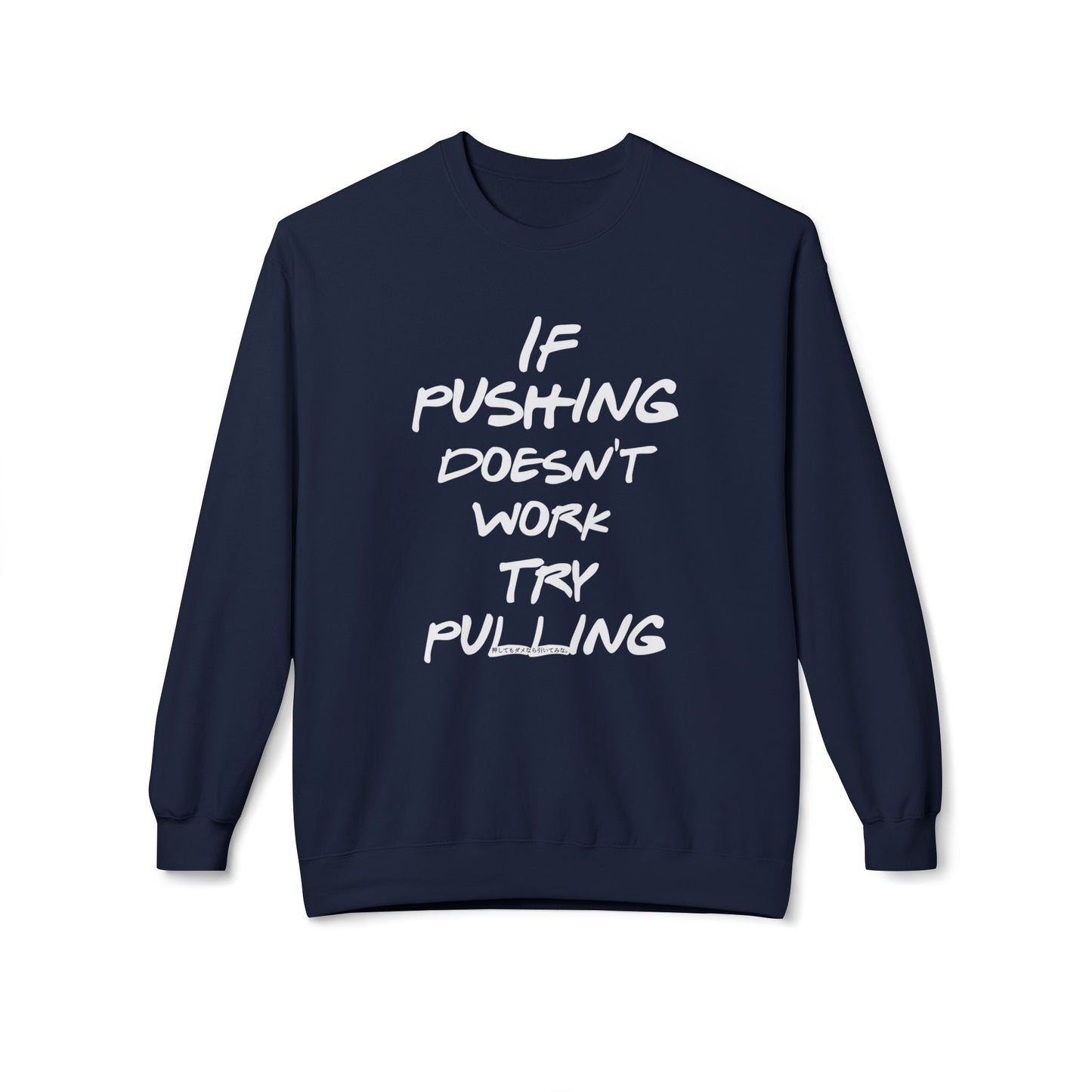 Push or Pull – Progress Finds a Way 💡💪 - Funny Quote Fleece Crewneck Sweatshirt - "If Pushing Doesn't Work, Try Pulling"