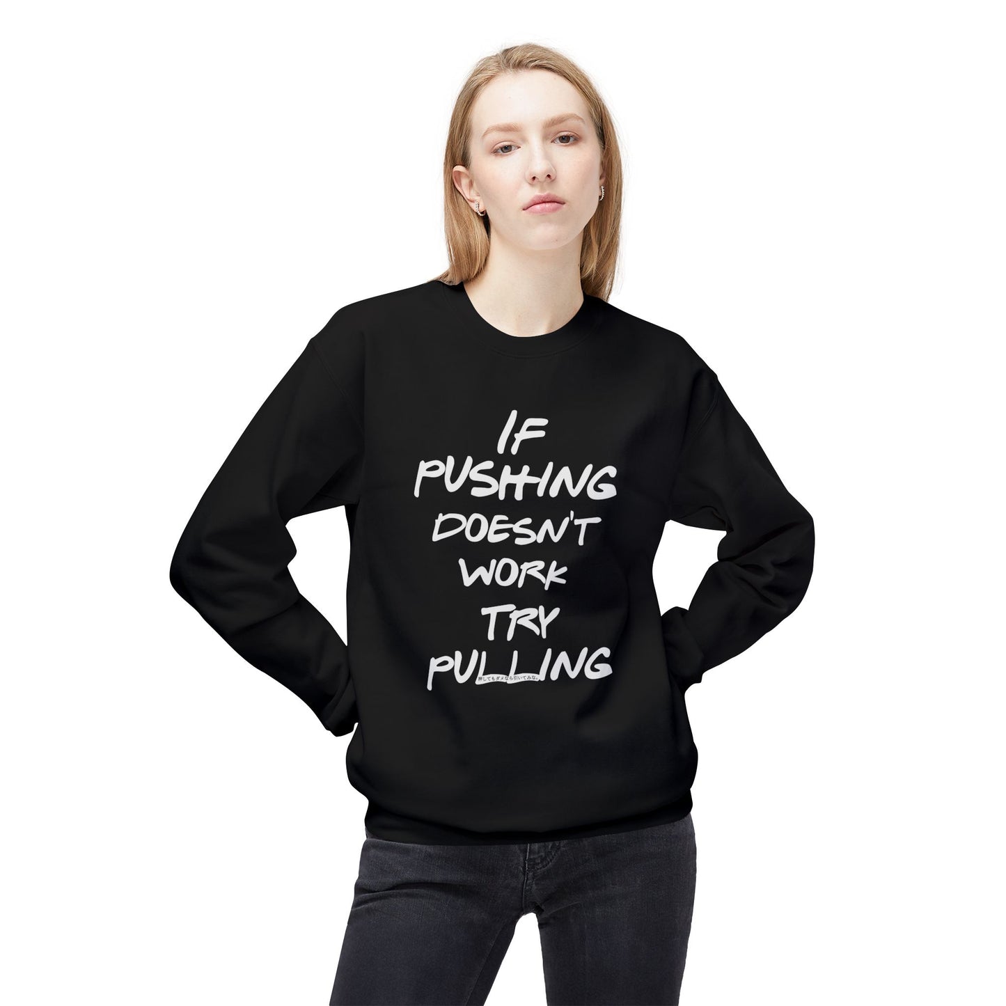 Push or Pull – Progress Finds a Way 💡💪 - Funny Quote Fleece Crewneck Sweatshirt - "If Pushing Doesn't Work, Try Pulling"