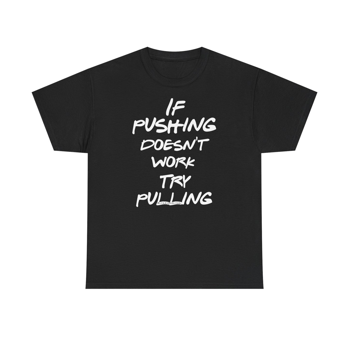 Push or Pull – Progress Finds a Way 💡💪 - Tee - If Pushing Doesn't Work, Try Pulling - Inspirational and Funny Shirt