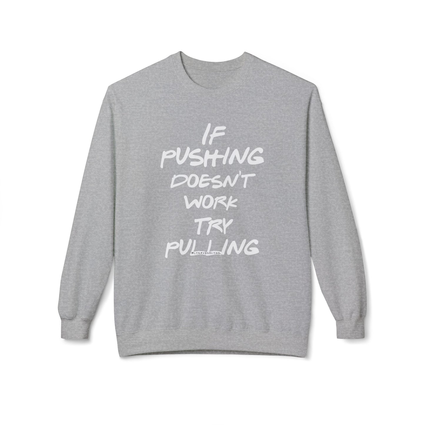 Push or Pull – Progress Finds a Way 💡💪 - Funny Quote Fleece Crewneck Sweatshirt - "If Pushing Doesn't Work, Try Pulling"