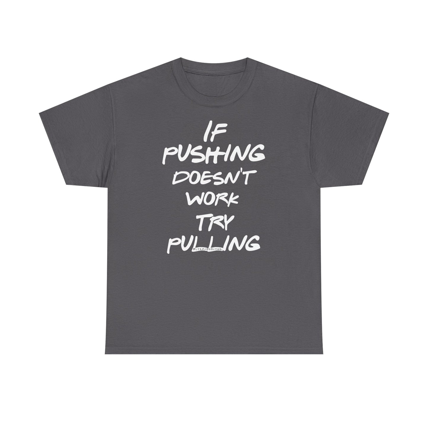 Push or Pull – Progress Finds a Way 💡💪 - Tee - If Pushing Doesn't Work, Try Pulling - Inspirational and Funny Shirt
