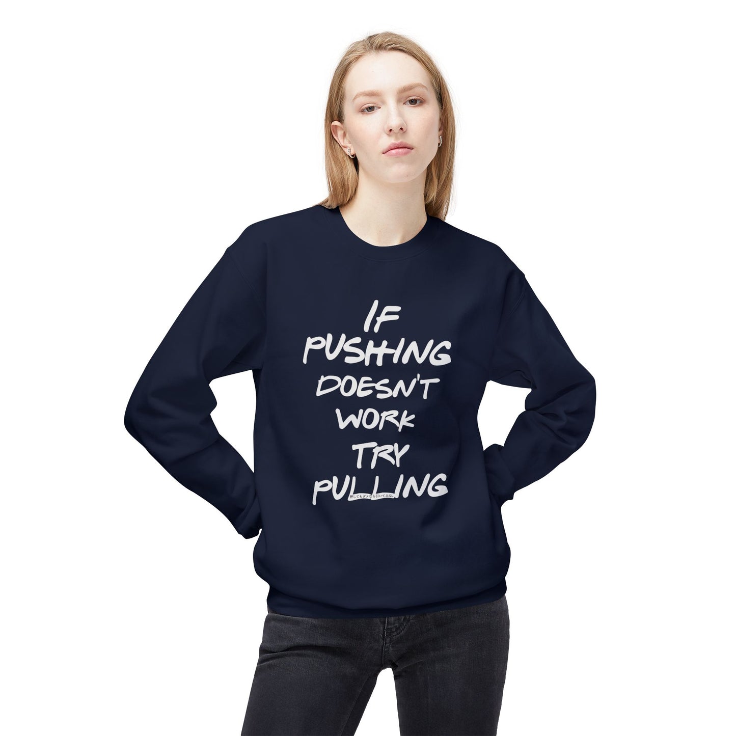 Push or Pull – Progress Finds a Way 💡💪 - Funny Quote Fleece Crewneck Sweatshirt - "If Pushing Doesn't Work, Try Pulling"
