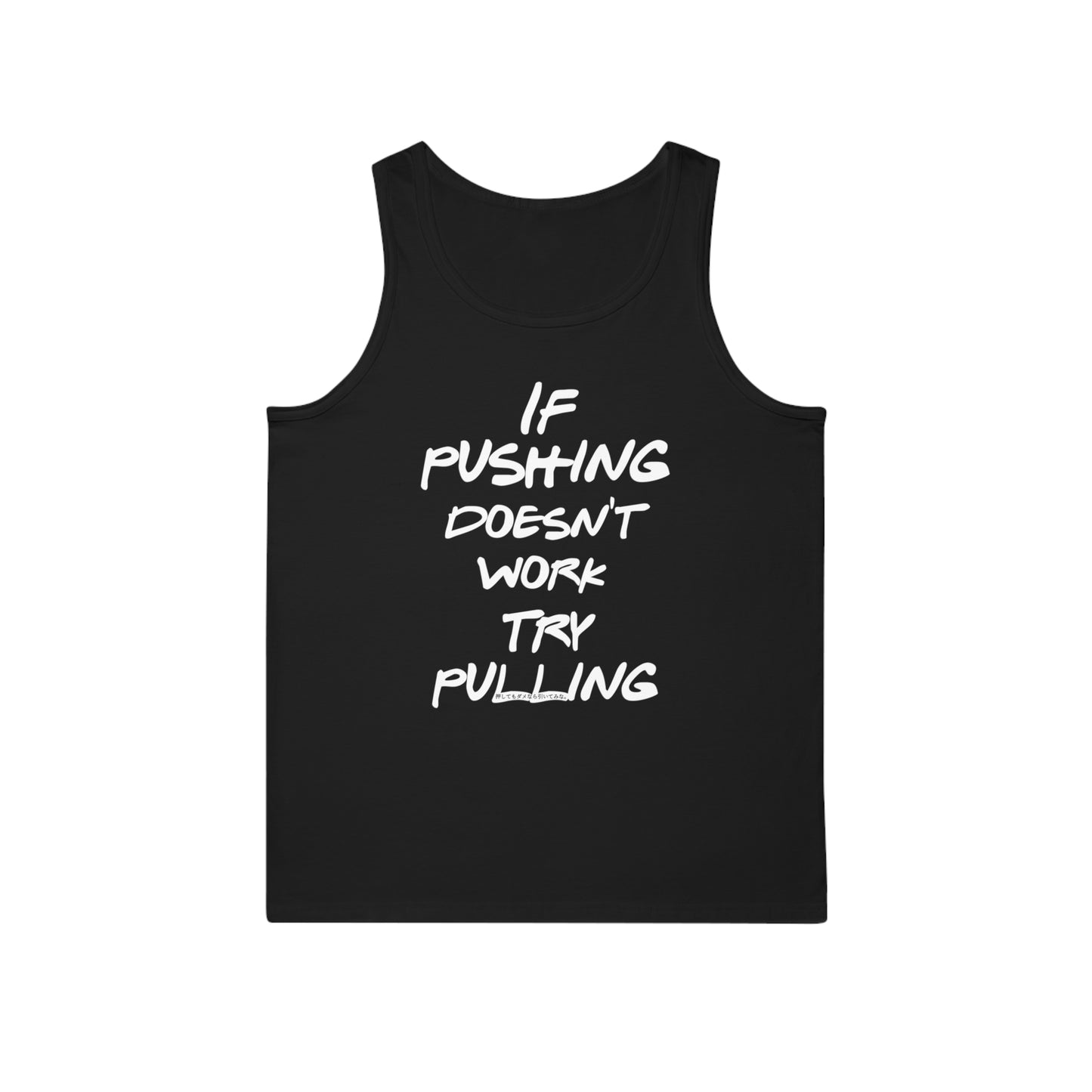 Push or Pull – Progress Finds a Way 💡💪 - Motivational Unisex Softstyle™ Tank Top - 'If Pushing Doesn't Work, Try Pulling'