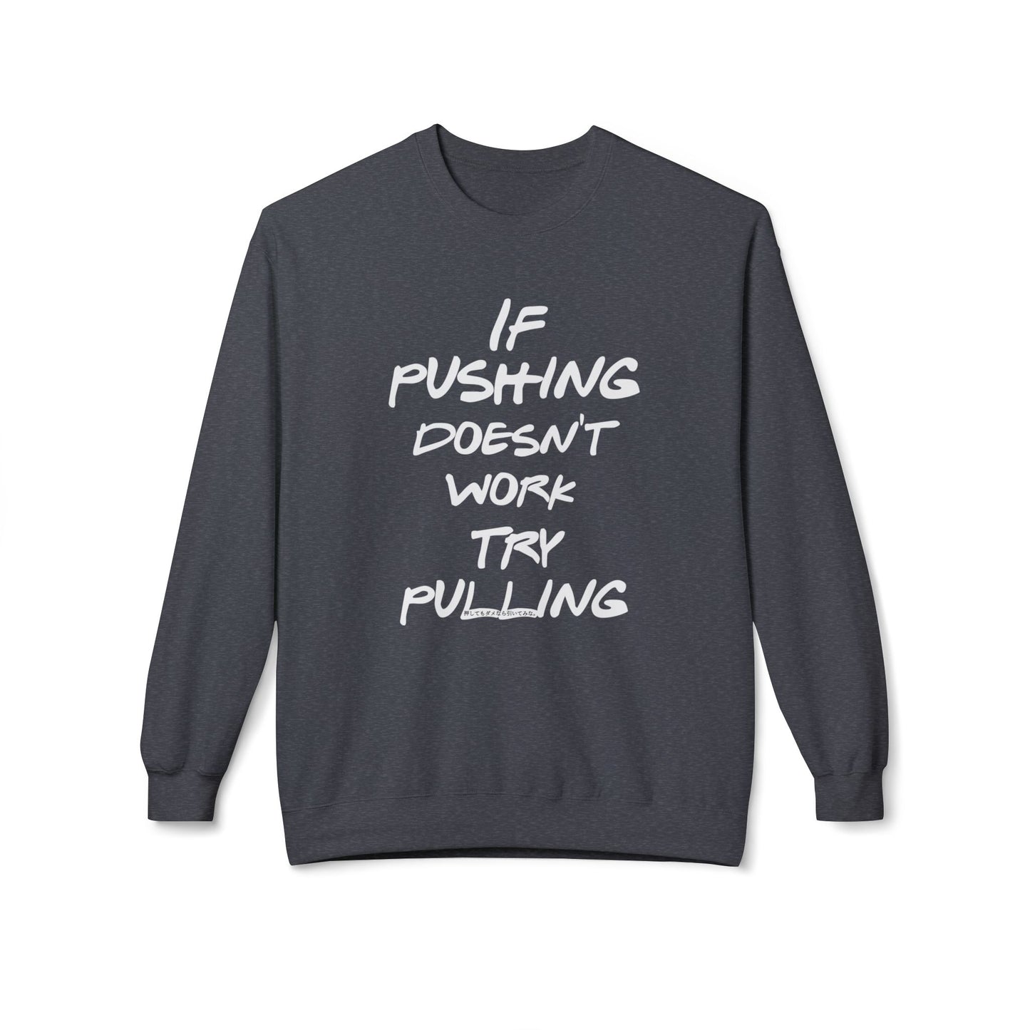 Push or Pull – Progress Finds a Way 💡💪 - Funny Quote Fleece Crewneck Sweatshirt - "If Pushing Doesn't Work, Try Pulling"