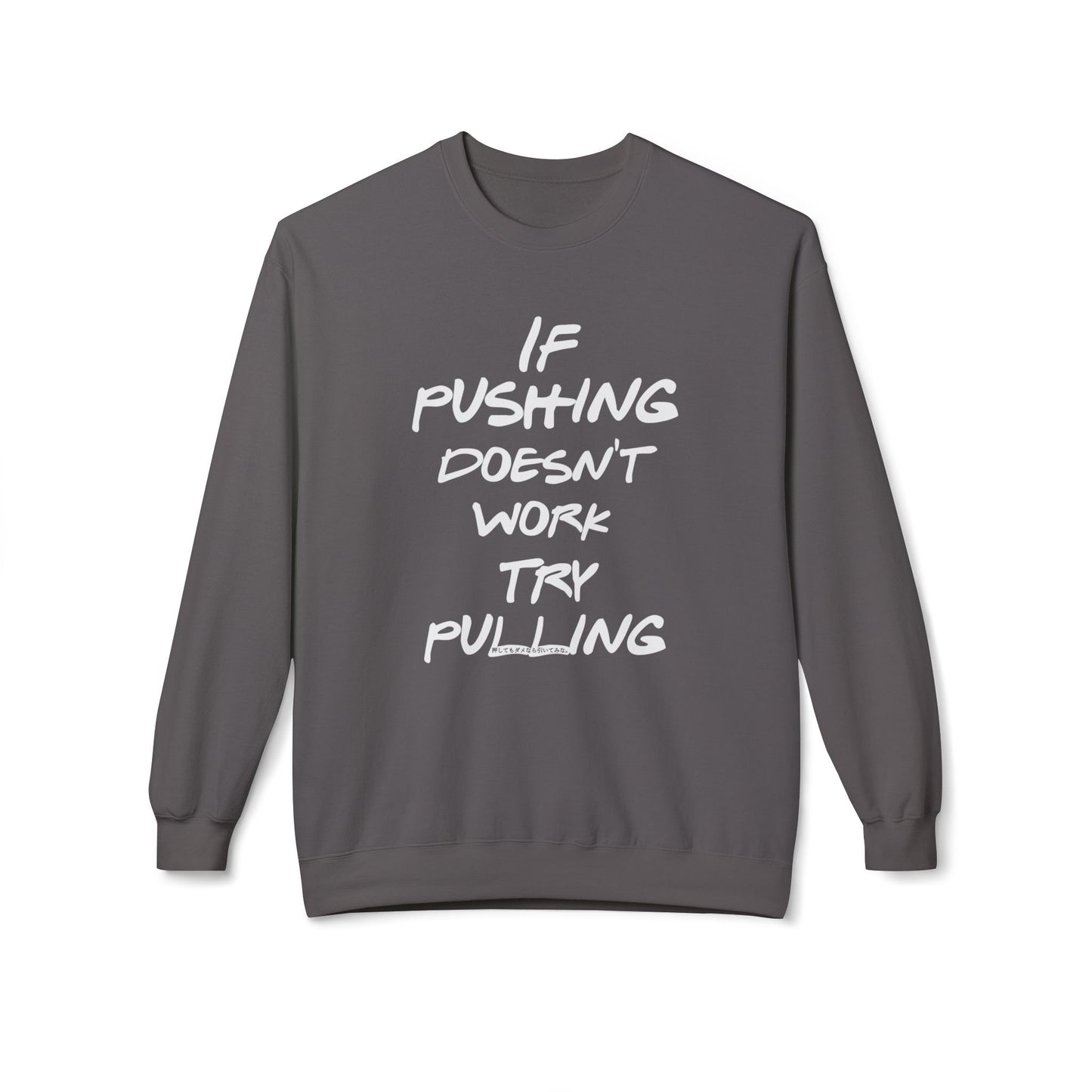 Push or Pull – Progress Finds a Way 💡💪 - Funny Quote Fleece Crewneck Sweatshirt - "If Pushing Doesn't Work, Try Pulling"