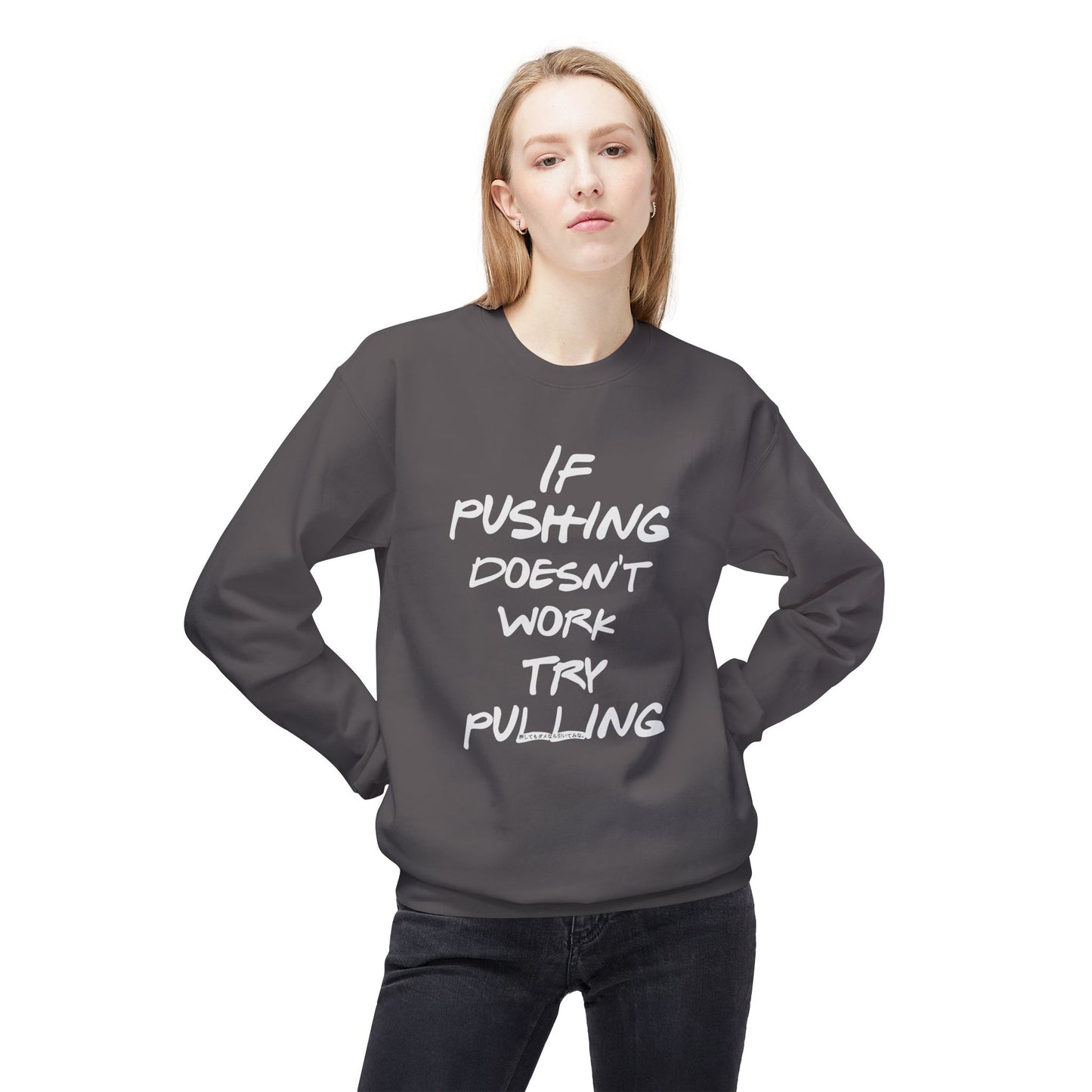 Push or Pull – Progress Finds a Way 💡💪 - Funny Quote Fleece Crewneck Sweatshirt - "If Pushing Doesn't Work, Try Pulling"