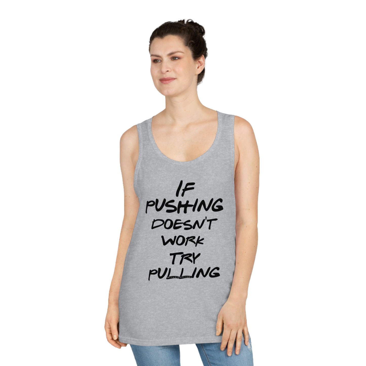 Push or Pull – Progress Finds a Way 💡💪 - Motivational Unisex Softstyle™ Tank Top - 'If Pushing Doesn't Work, Try Pulling'