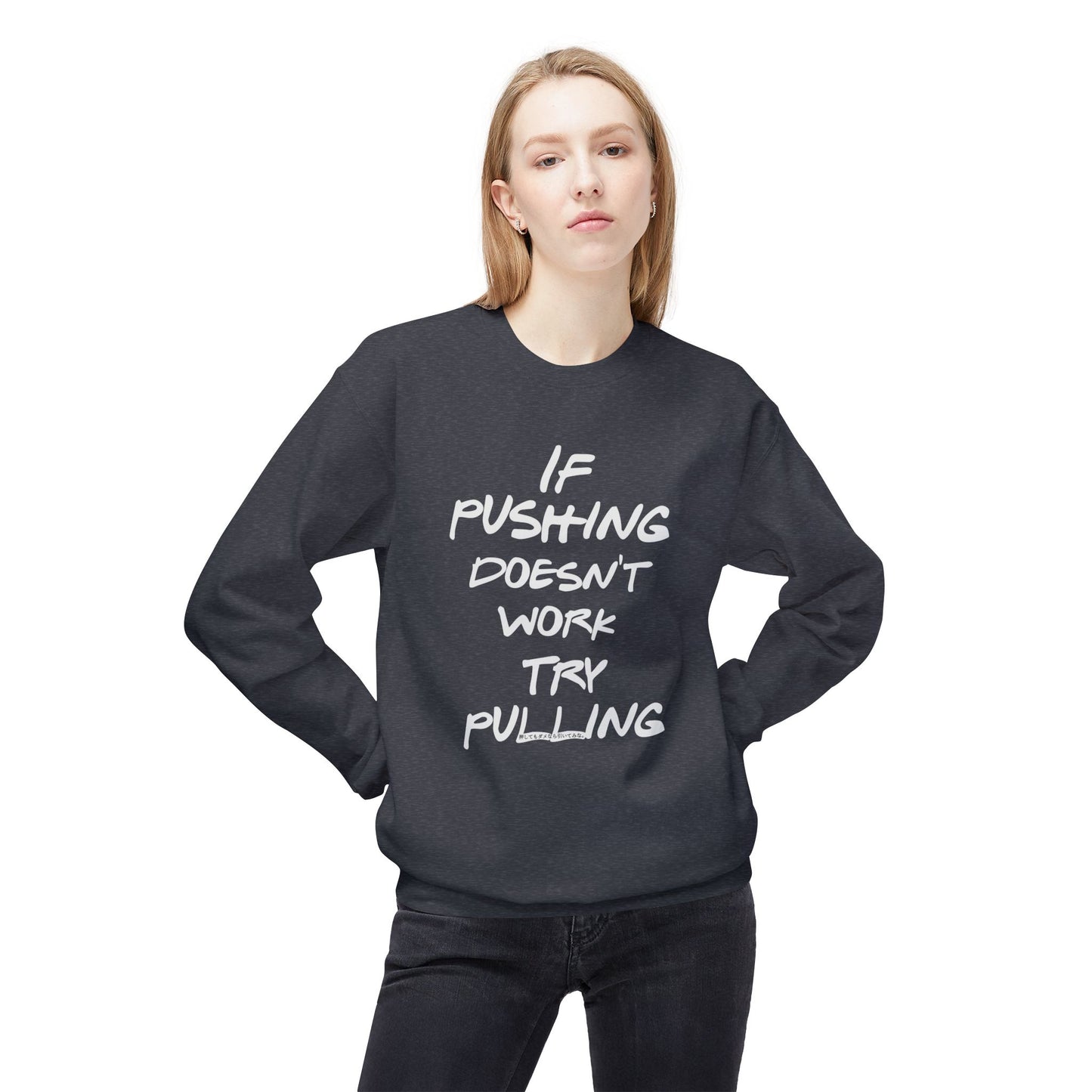 Push or Pull – Progress Finds a Way 💡💪 - Funny Quote Fleece Crewneck Sweatshirt - "If Pushing Doesn't Work, Try Pulling"